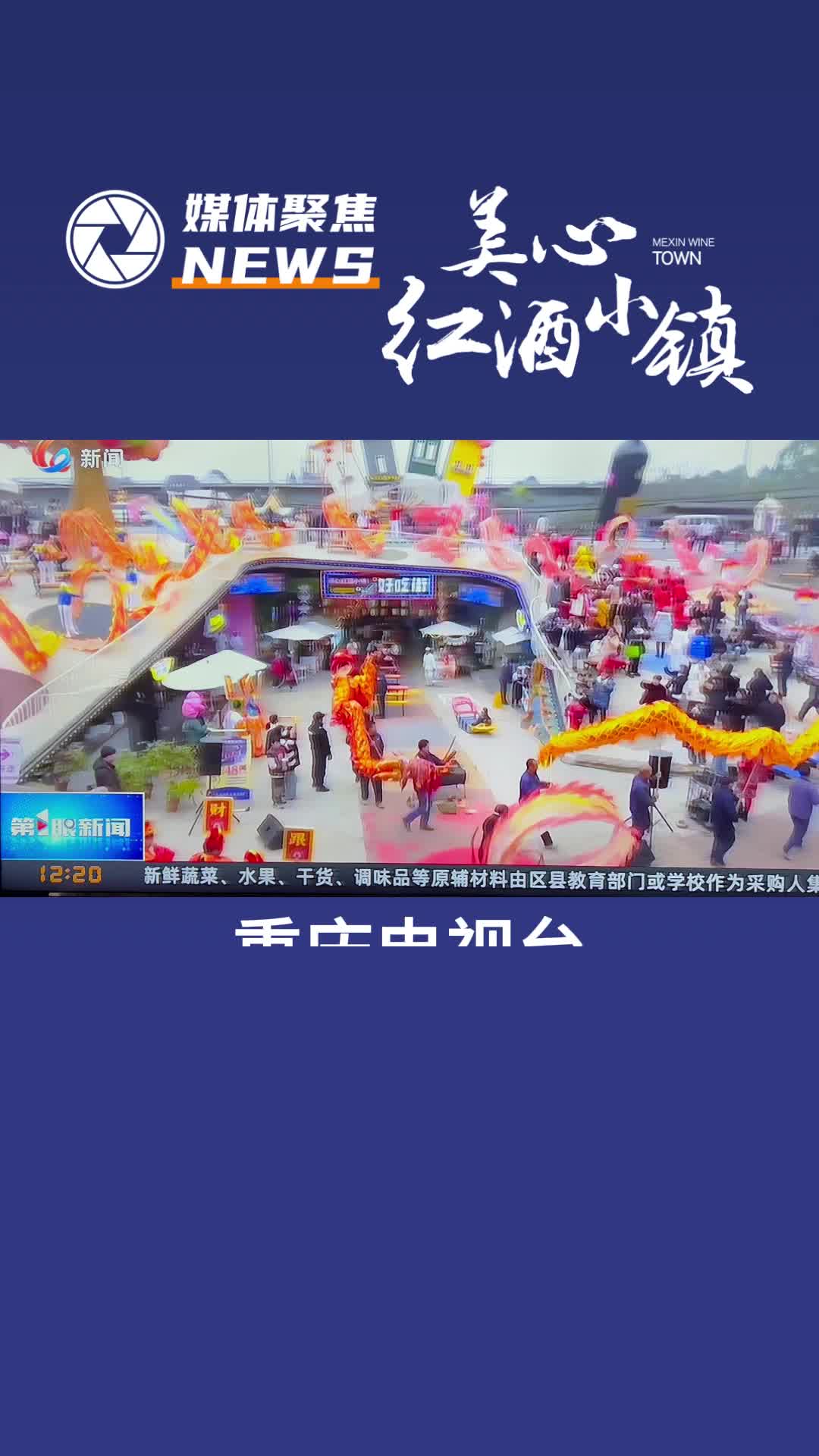 媒体看新能源汽车大会：海南吸引全球目光