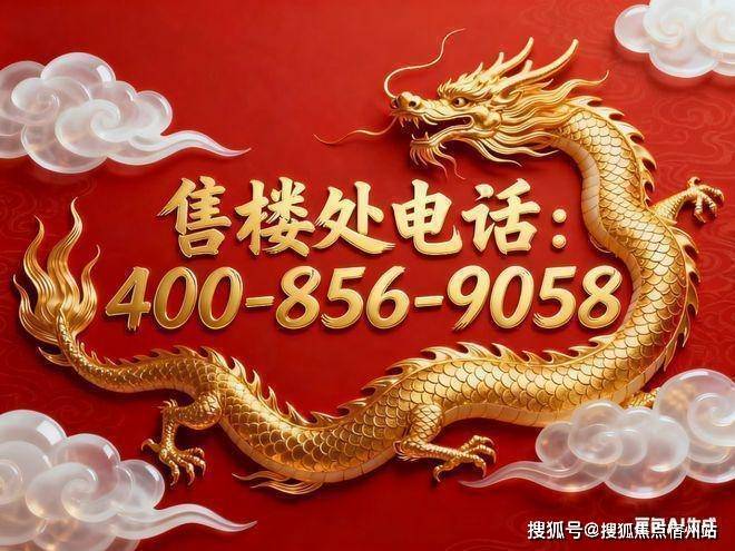 招商序(售楼处)官方首页网站-上海招商序售楼处欢迎您-楼盘详情-户型配套-最新价